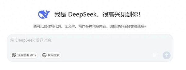 七星配资 关于DeepSeek！你是懂许昌的！