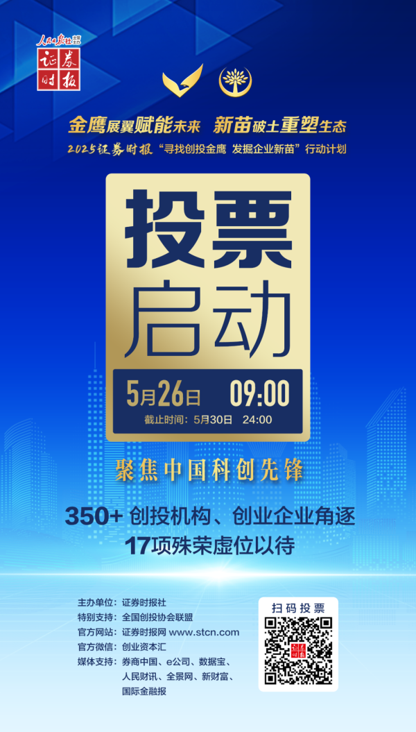 中利网 珠海，一个科技产业“超级平台”启航