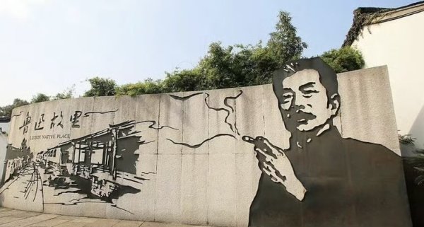 六六配资 让鲁迅墙画“戒烟”？别用当下的观念和标准评判历史人物｜封面评论
