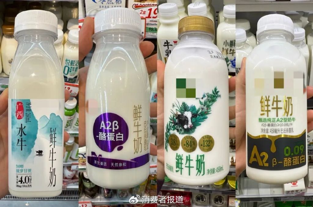 ▲各类高端鲜牛奶 《消费者报道》记者摄