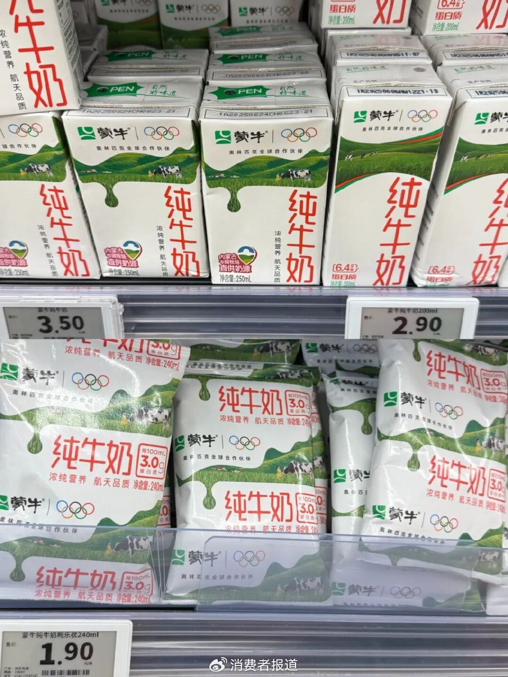 ▲利乐枕VS利乐砖（营养成分与产品类型一致） 《消费者报道》记者摄